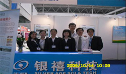 立足东莞，放眼未来，银禧科技亮相电博会