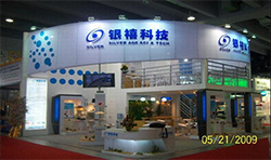 行业盛会，竞显风采